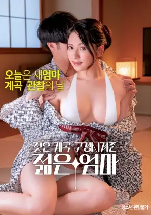 香蕉影视成人版 爱情剧情片